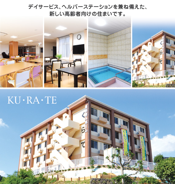 �f�C�T�[�r�X�A�w���p�[�X�e�[�V���������˔������A�V��������Ҍ����̏Z�܂��ł��B